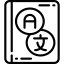 Từ điển Hán-Việt